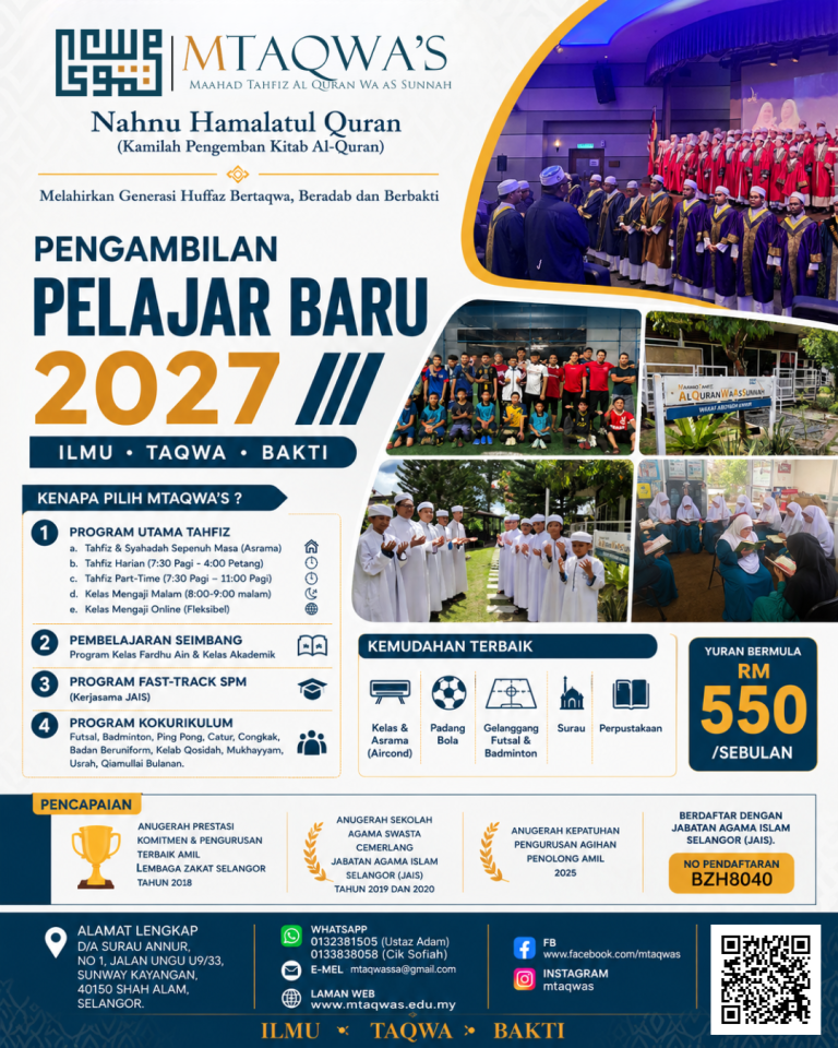 Pengambilan Pelajar Baru 2027